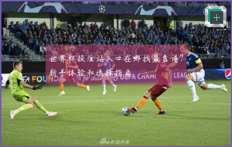 乐鱼体育资讯图片