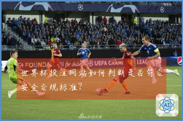 乐鱼体育资讯图片