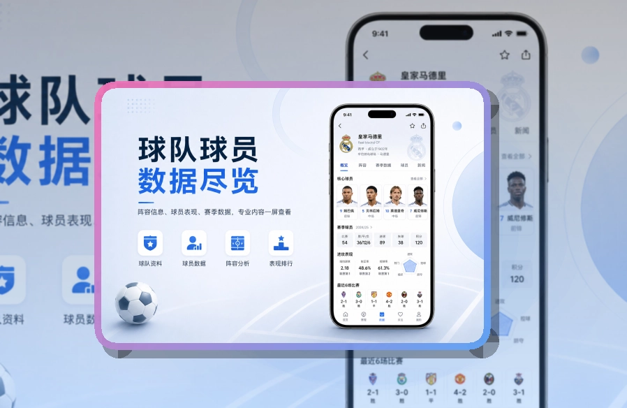 乐鱼赛事查看移动端页面